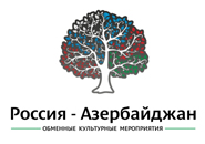 АЗЕРБАЙДЖАН