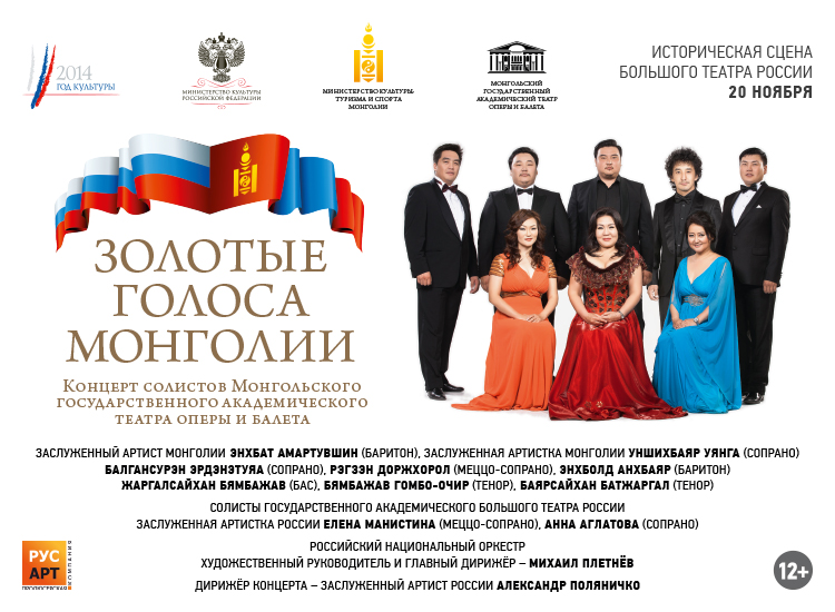 Mongolia_www_27-10.jpg
